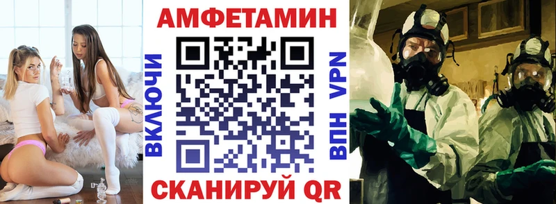 Амфетамин Розовый  Новый Оскол 
