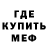 Амфетамин Premium Dima Myzaev