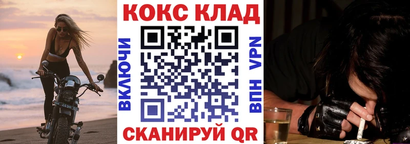 КОКАИН 98%  Новый Оскол 
