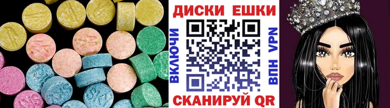 Экстази Cube Новый Оскол