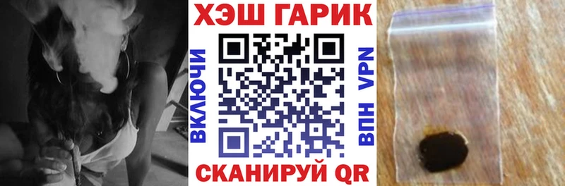 ГАШ убойный  KRAKEN ТОР  Новый Оскол  магазин   