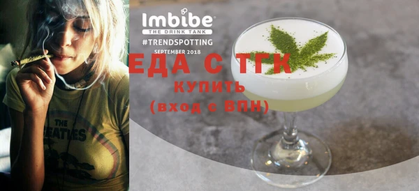дмт Богородск