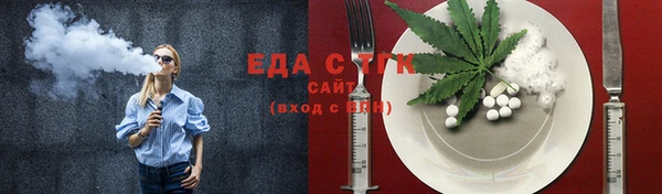 амфетамин Богородицк