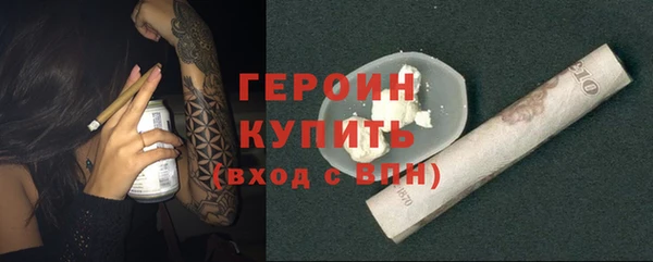амфетамин Богородицк