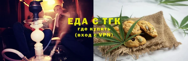 амфетамин Богородицк