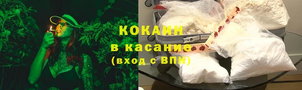 амфетамин Богородицк