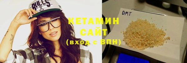 амфетамин Богородицк