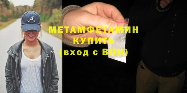ALPHA PVP Покров
