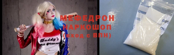 дмт Богородск
