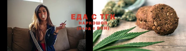 дмт Богородск