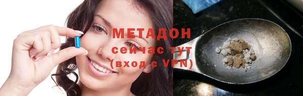 амфетамин Богородицк