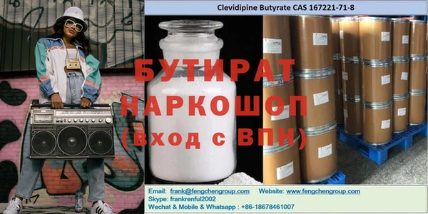 амфетамин Богородицк