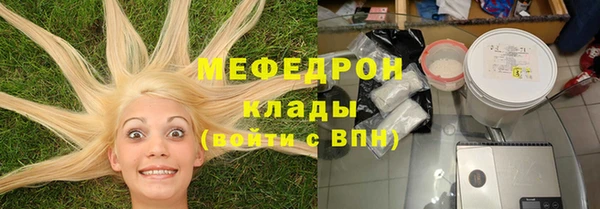 амфетамин Богородицк