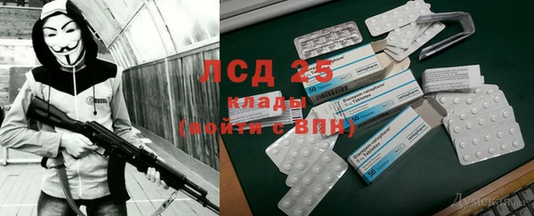 амфетамин Богородицк