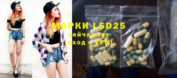 амфетамин Богородицк