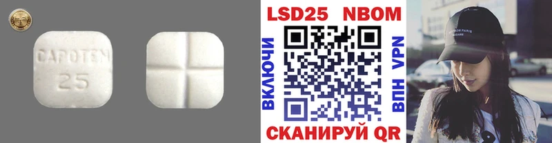 сколько стоит  Новый Оскол  ЛСД экстази кислота 