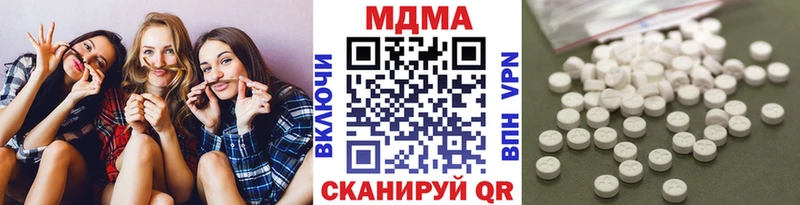 MDMA молли  Новый Оскол 