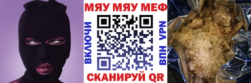 как найти   OMG зеркало  Мефедрон mephedrone  Новый Оскол 