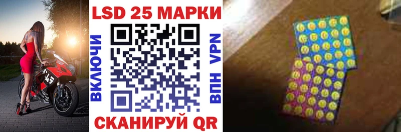 Наркотические марки 1,5мг что такое наркотик ОМГ ОМГ зеркало Новый Оскол