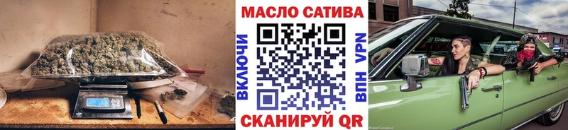 продажа наркотиков  Новый Оскол  Дистиллят ТГК жижа 