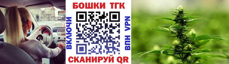 Канабис AK-47  Новый Оскол 